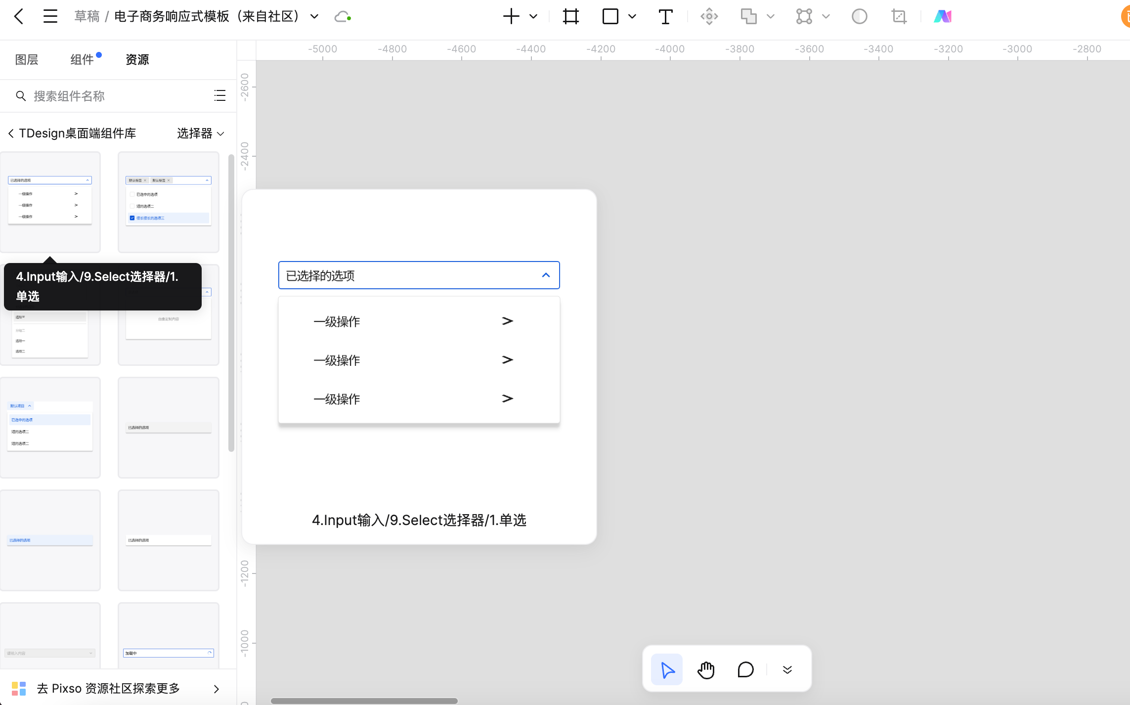 👉网页在线编辑器，免费使用