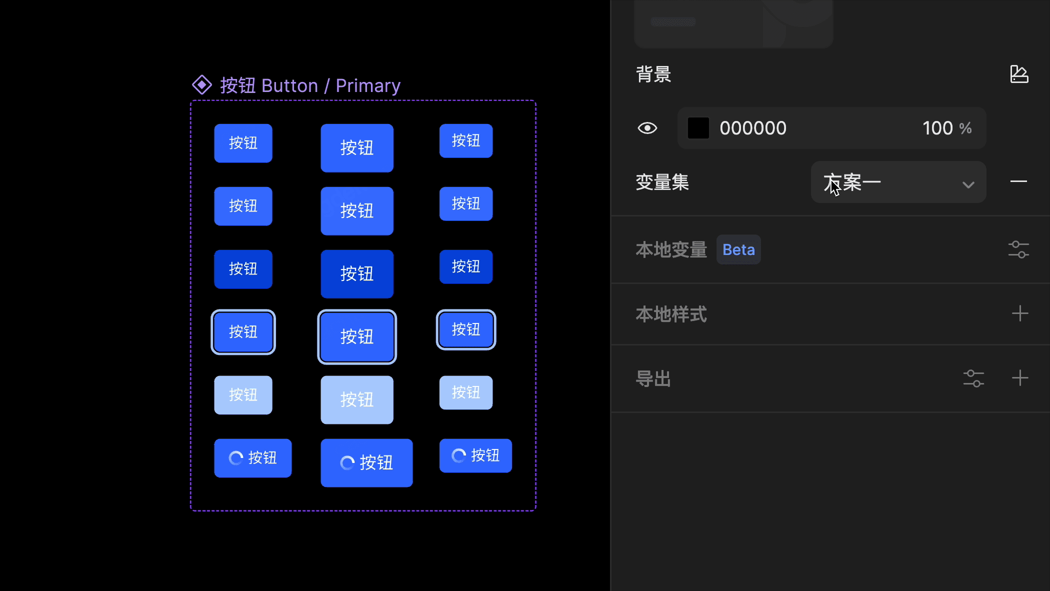 👉Pixso变量功能上线，免费体验！