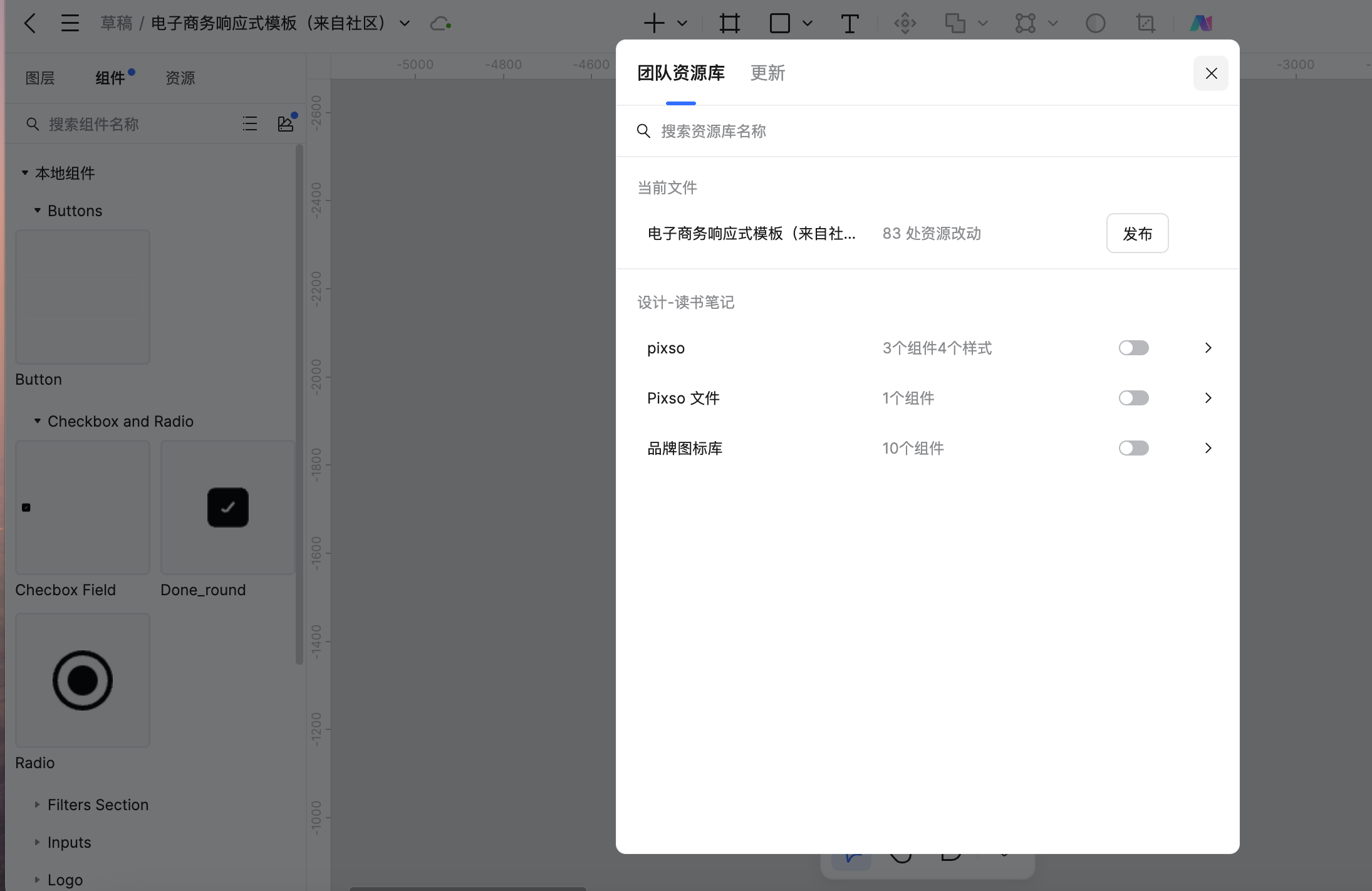 👉网页在线编辑器，免费使用