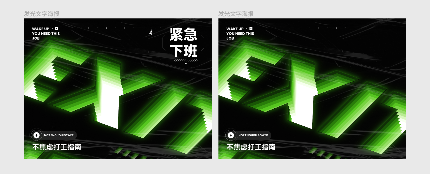设计素材免费下载