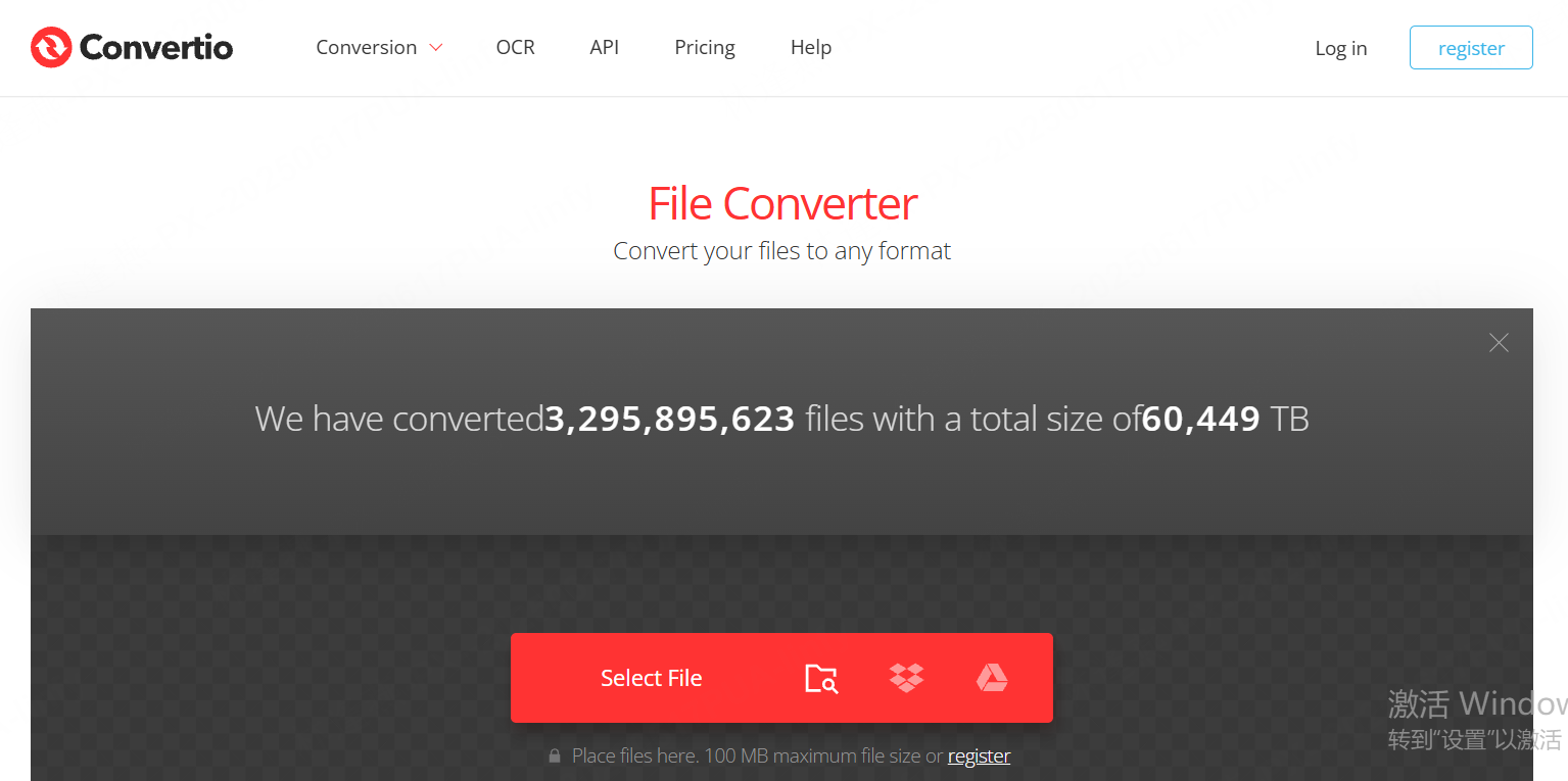 图片格式转换器Convertio