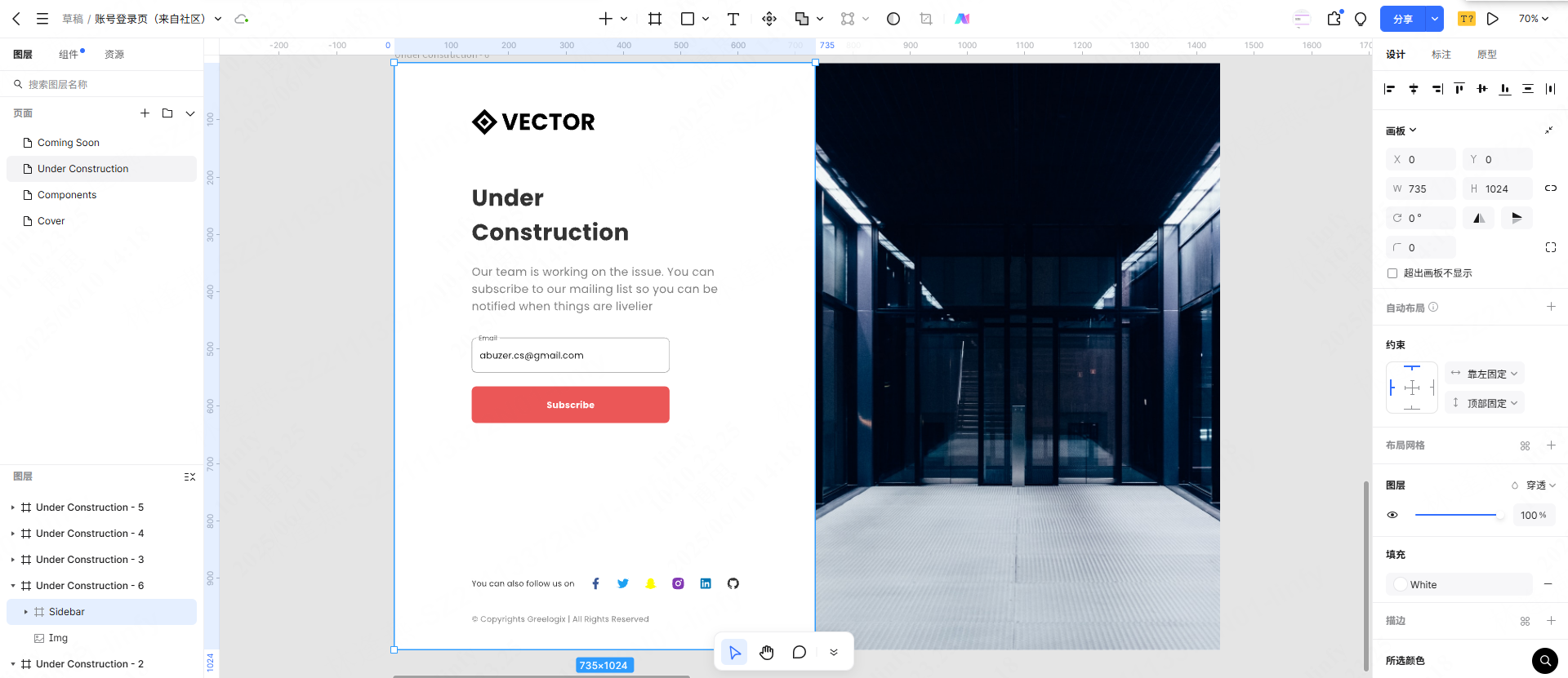 web登录页面设计模板，免费下载