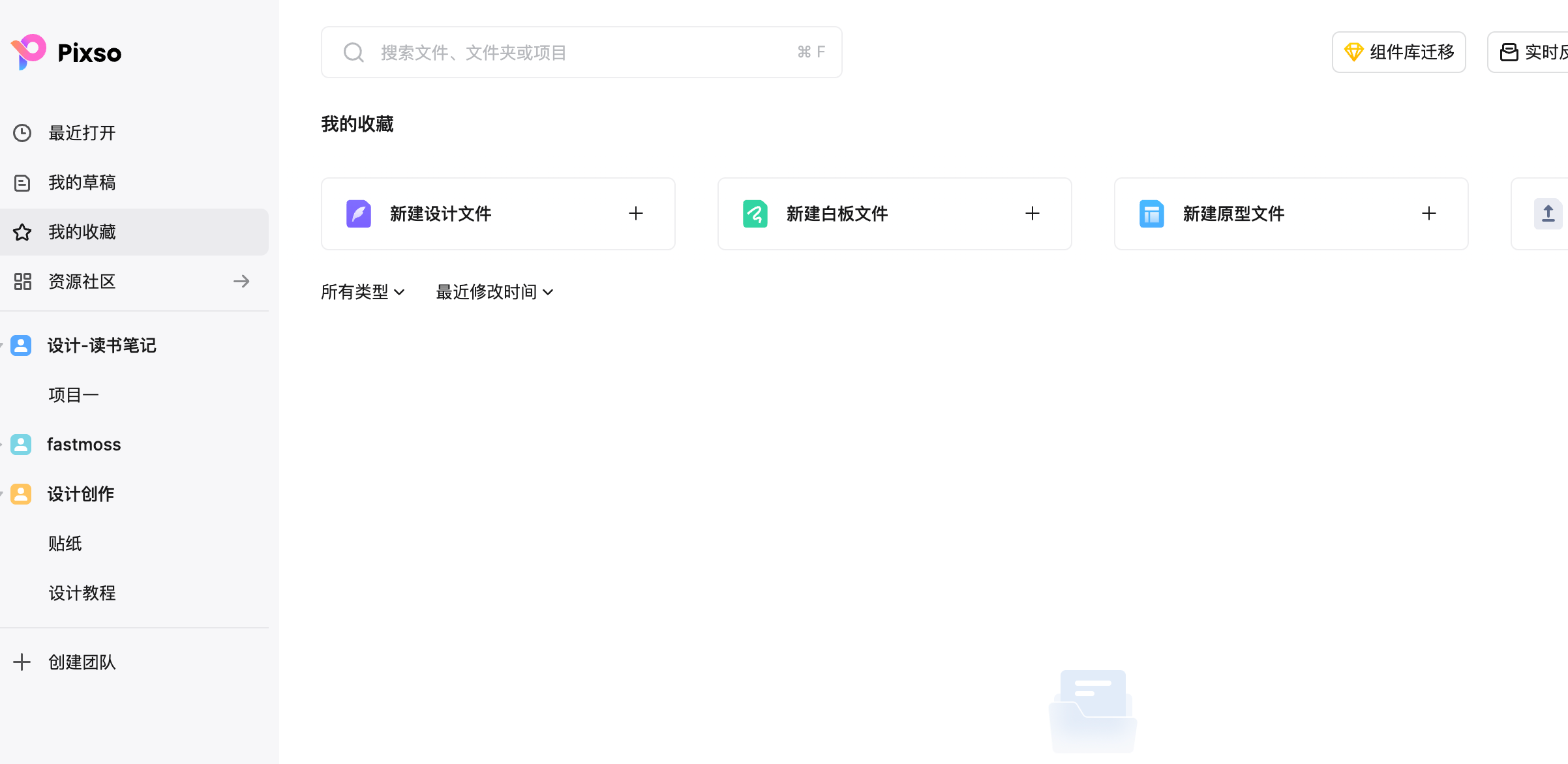 app登录页面设计，立即开始