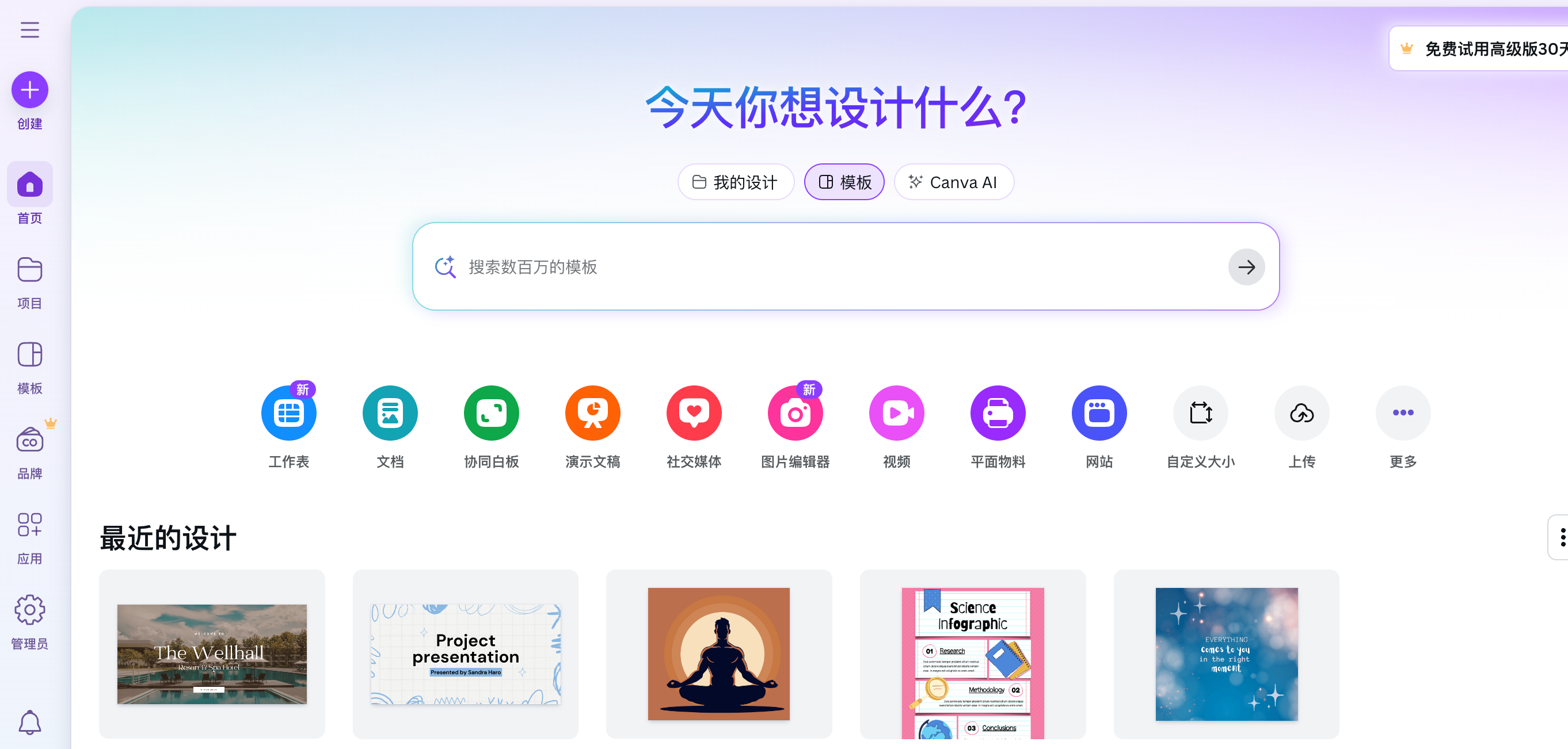 立即体验高效图片编辑