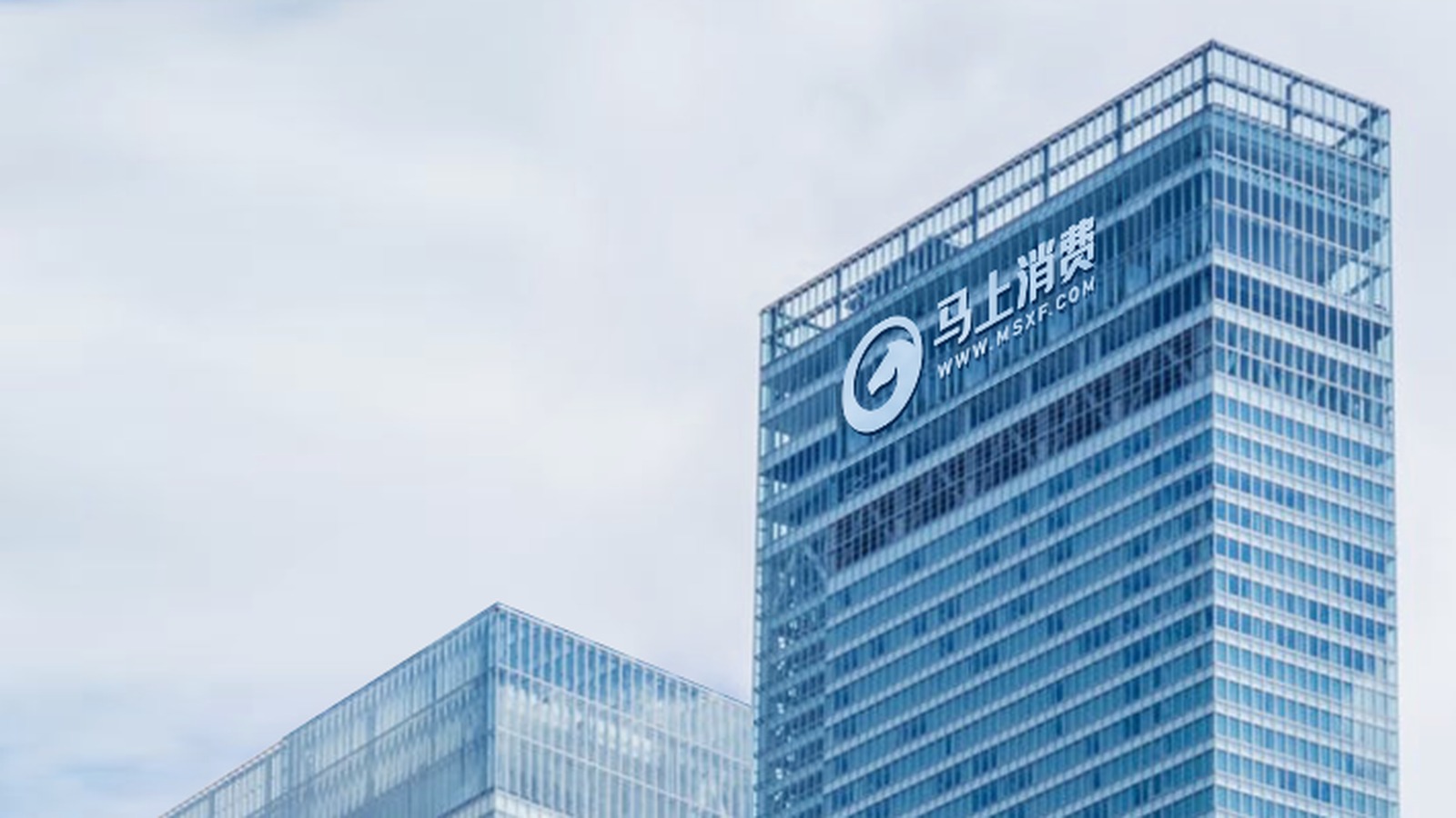 马上消费客户案例封面