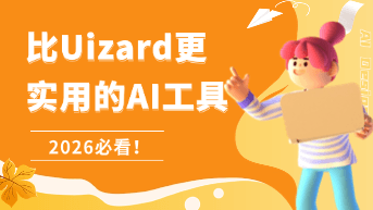  比 Uizard 更进一步，Paico实现草图直接转生产级 React 代码！