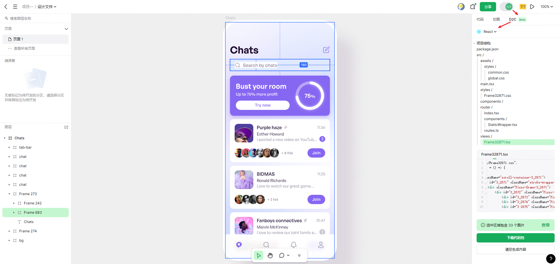Web 主流框架 (React/Vue)：拒绝“面条代码”