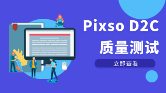  从像素到组件：深度测评 Pixso AI 的 D2C 多端代码产出质量！