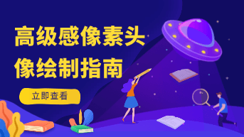  二次元创作指南：如何在Pixso中绘制具有高级感的像素头像？