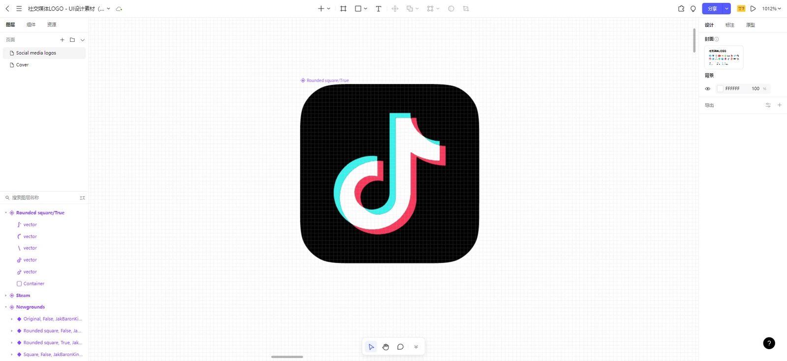 Pixso 画布中带彩色偏移的音乐符号