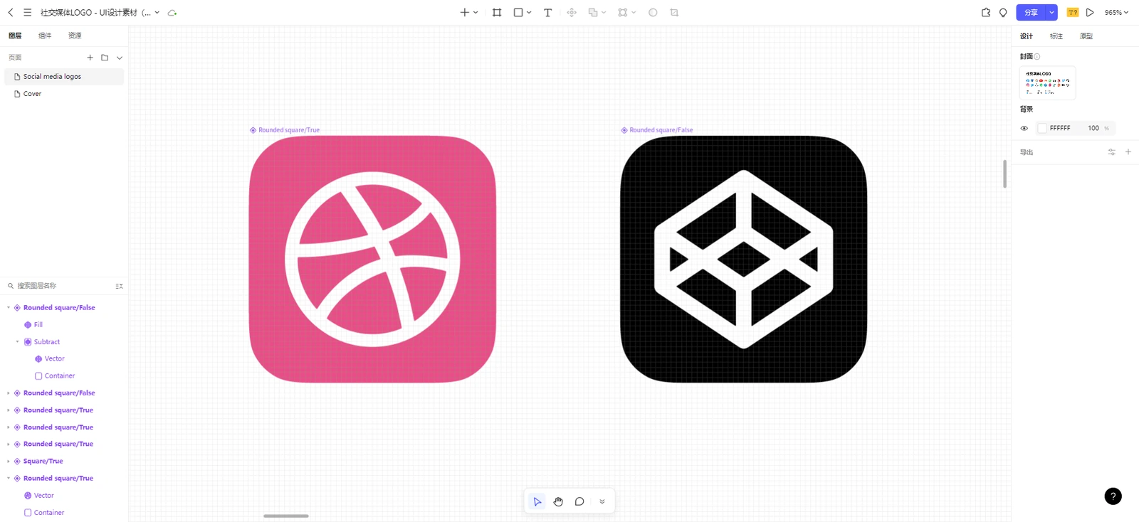 Pixso 画布中的圆形线条与多边形标志