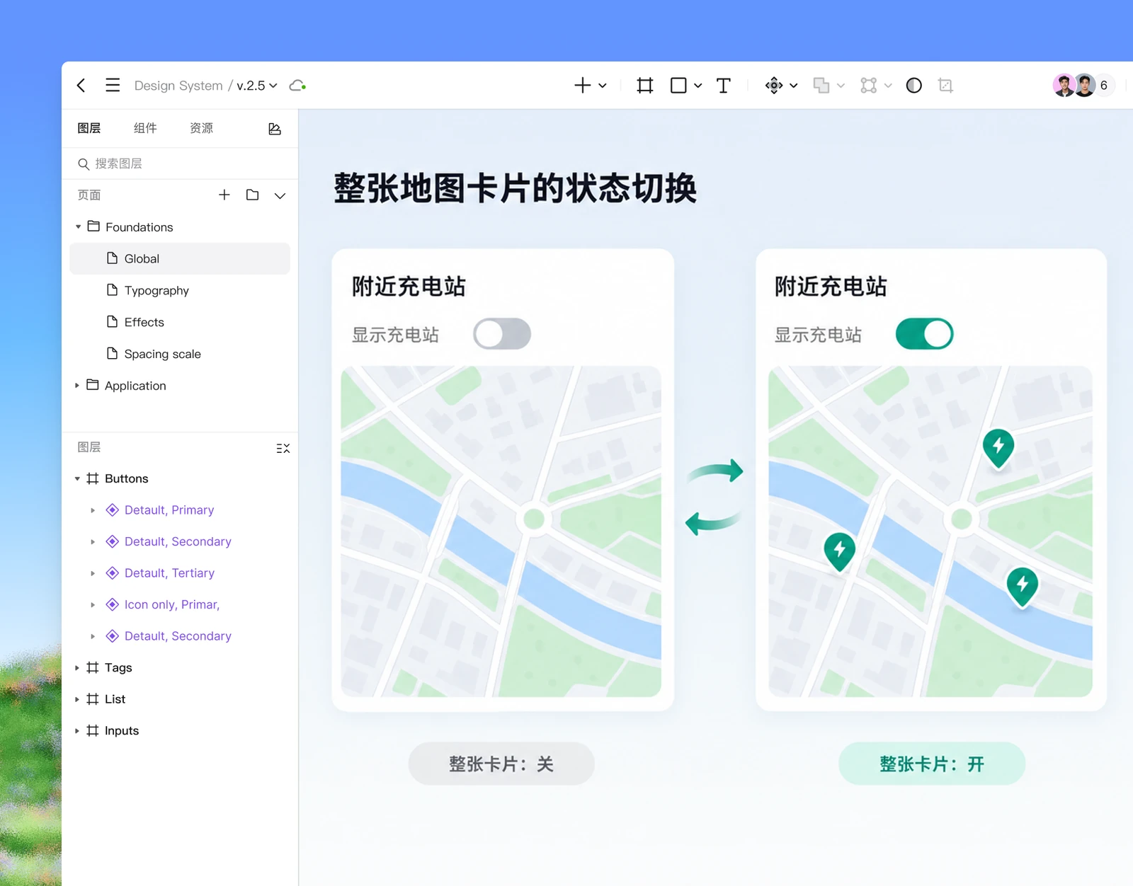 Pixso画布中包含地图与开关的整张卡片分别呈现隐藏和显示充电站的两个组件状态