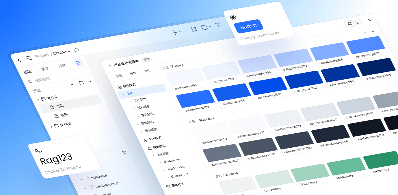 联动能力提升，变量机制上线