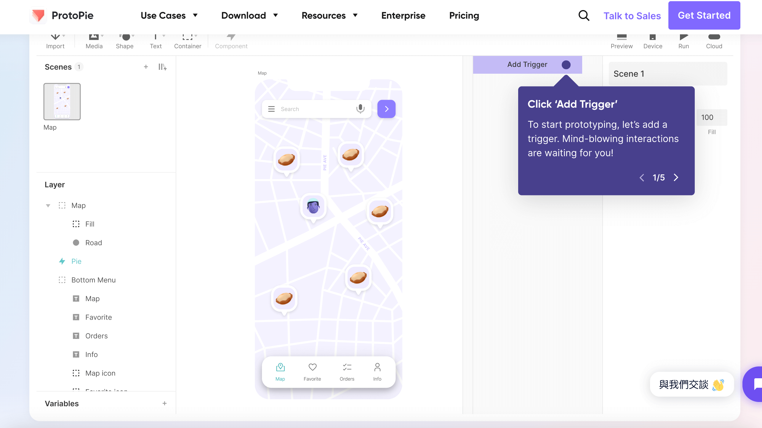 产品设计原型图工具ProtoPie