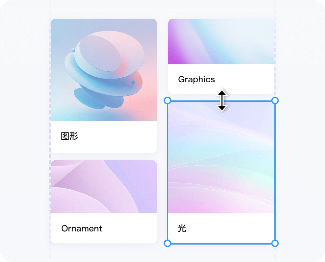 Pixso 图文卡片的排列与间距调整
