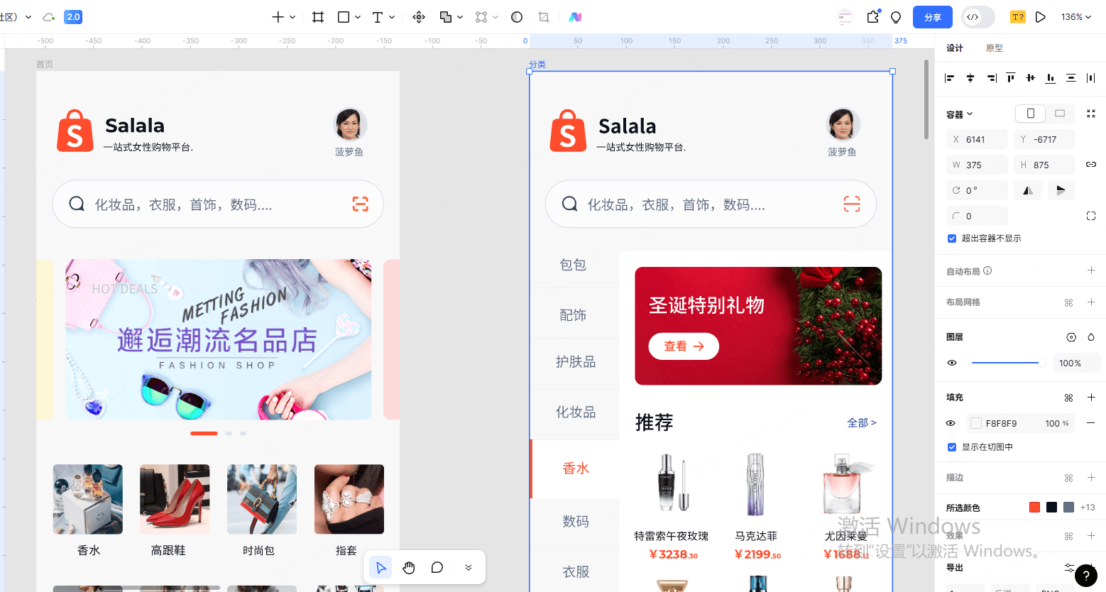 电商商品搜索框模板,免费下载