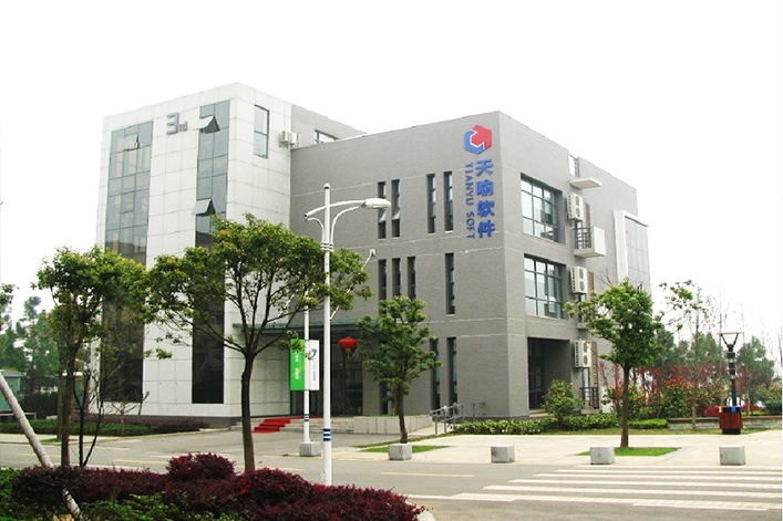 武汉天喻客户案例封面