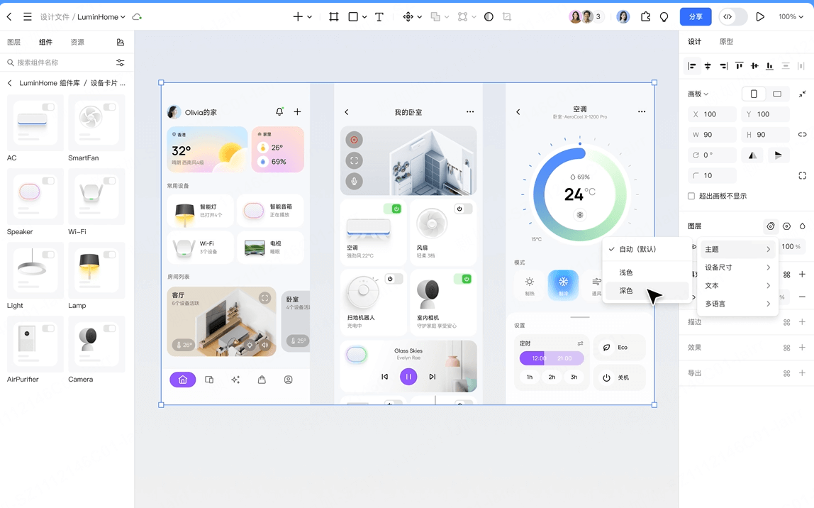 Pixso AI-国产 AI UI 设计工具的领军者