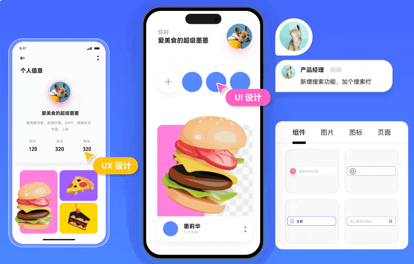 快速Demo / MVP验证场景UI设计工具选型