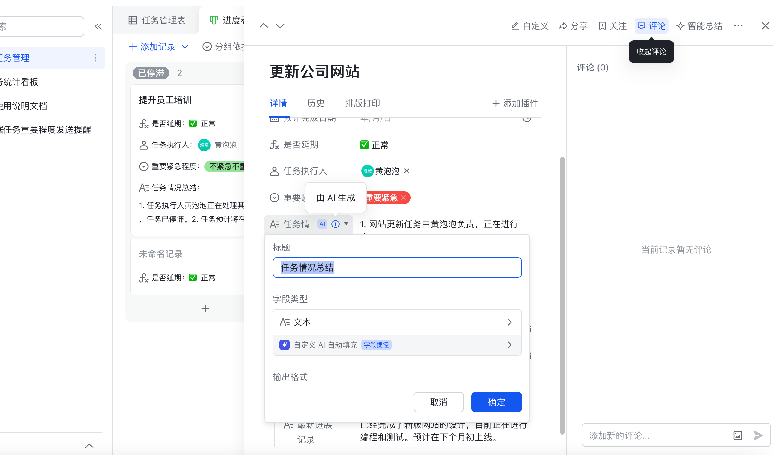 复杂任务流程,可尝试多种弹窗交互类型
