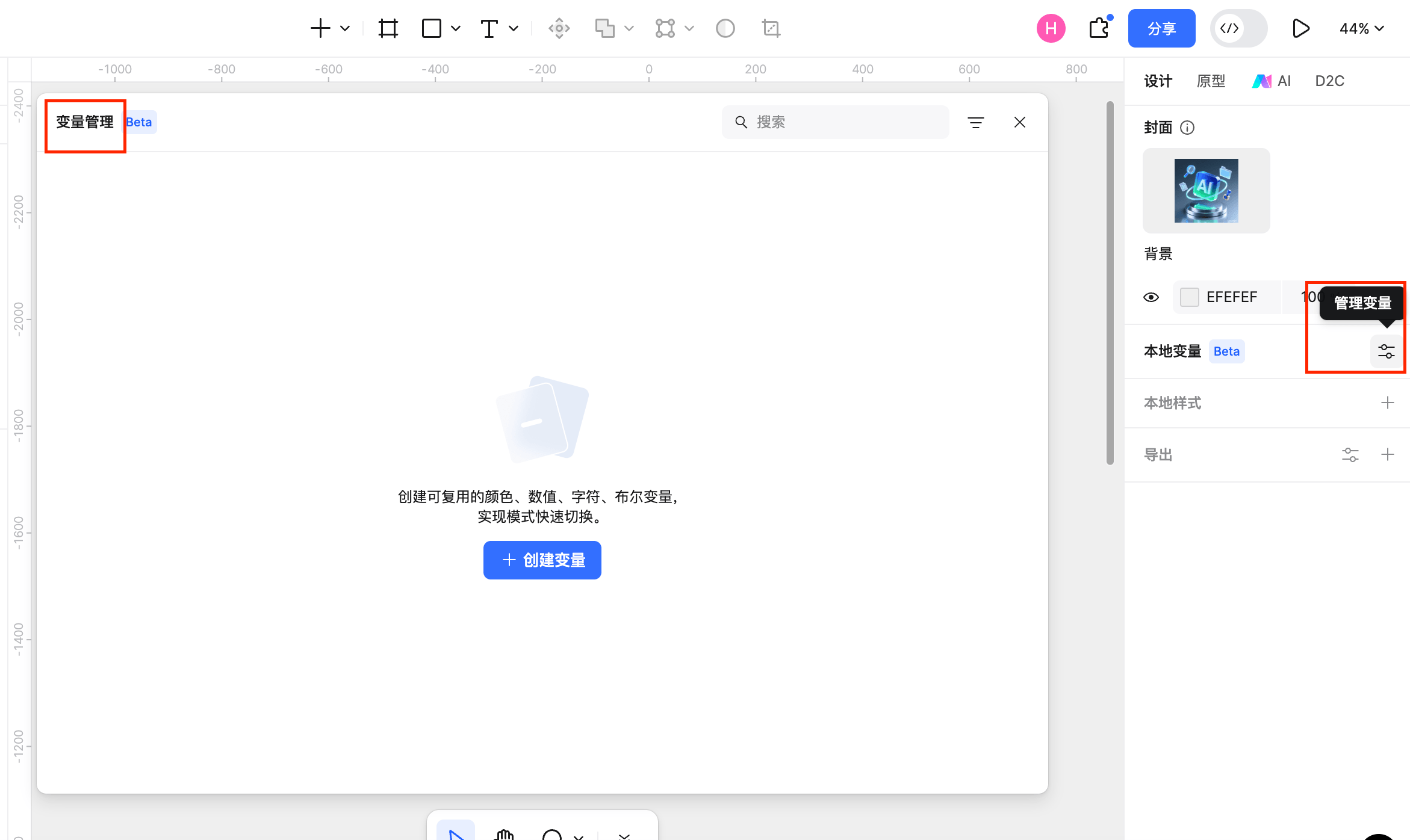 弹窗标题与操作按钮同名或有相同关键字