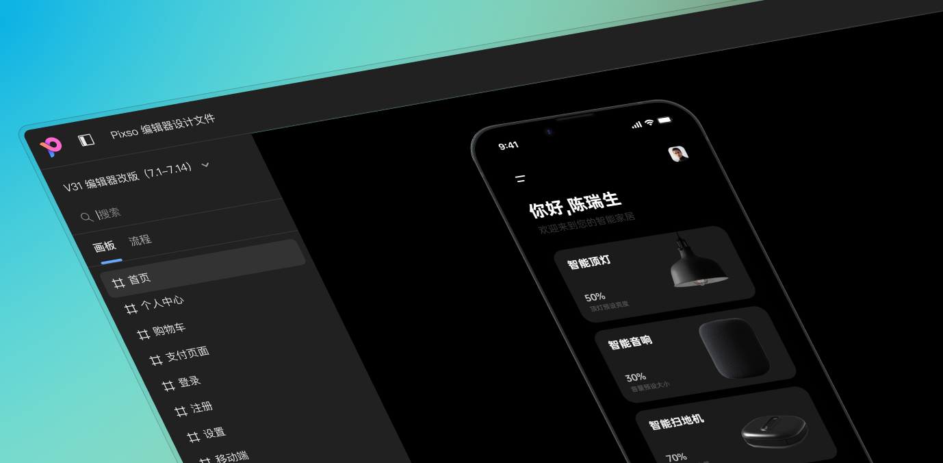 演示支持视频与动画