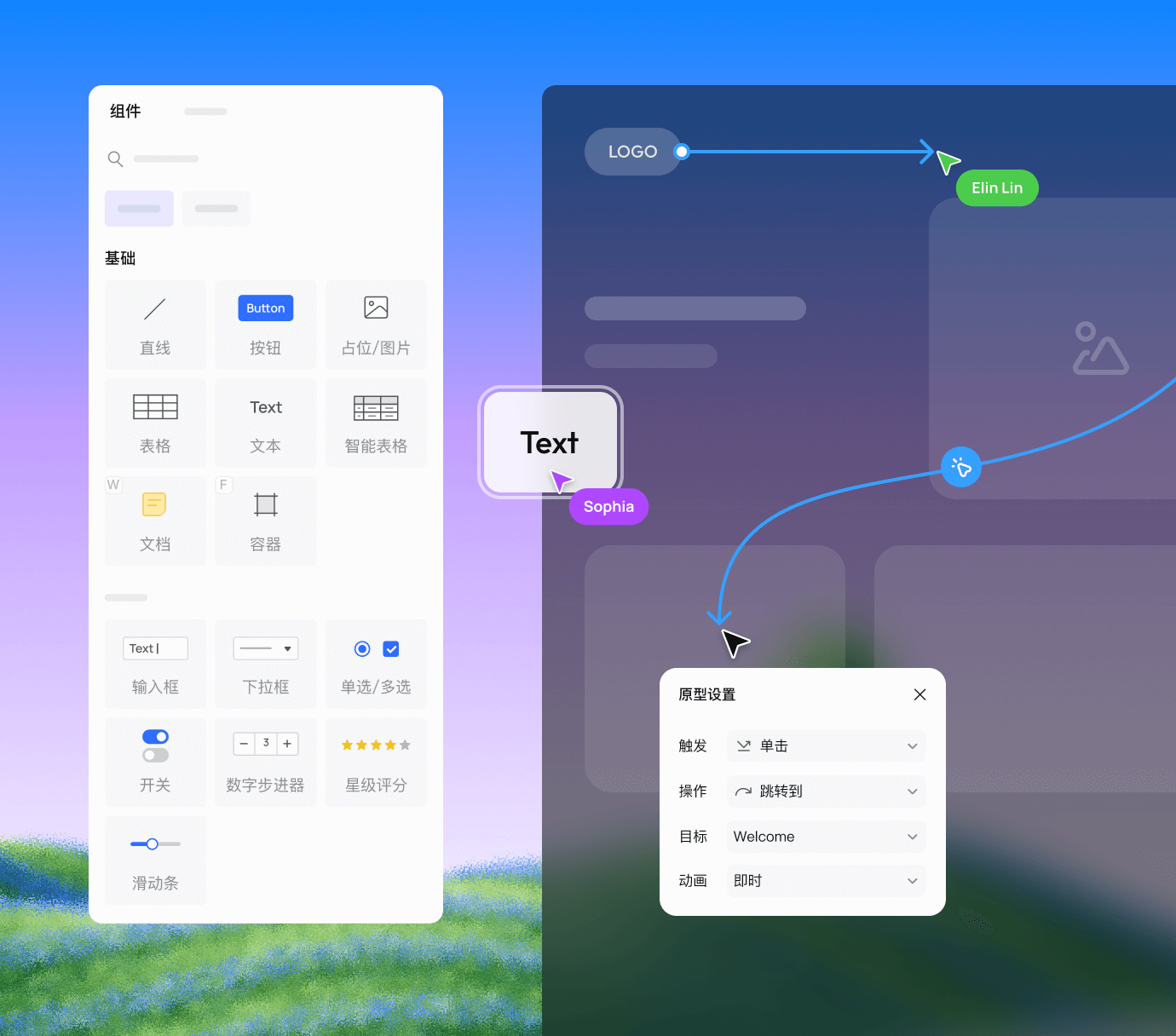 产品经理预览图